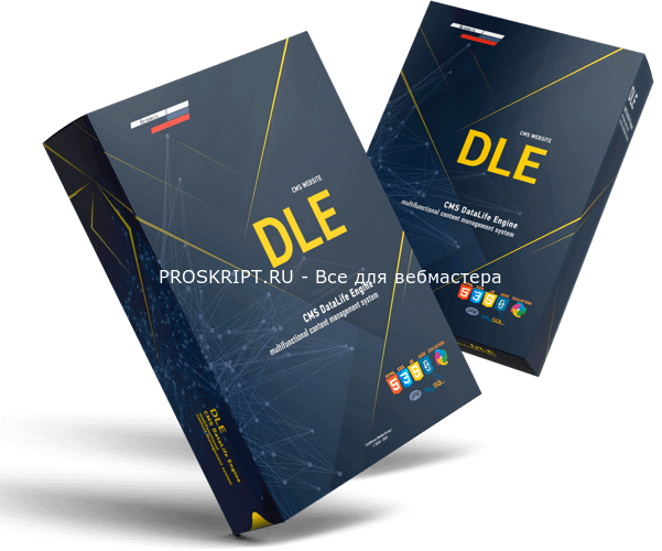 DataLife Engine v15.0 Nulled