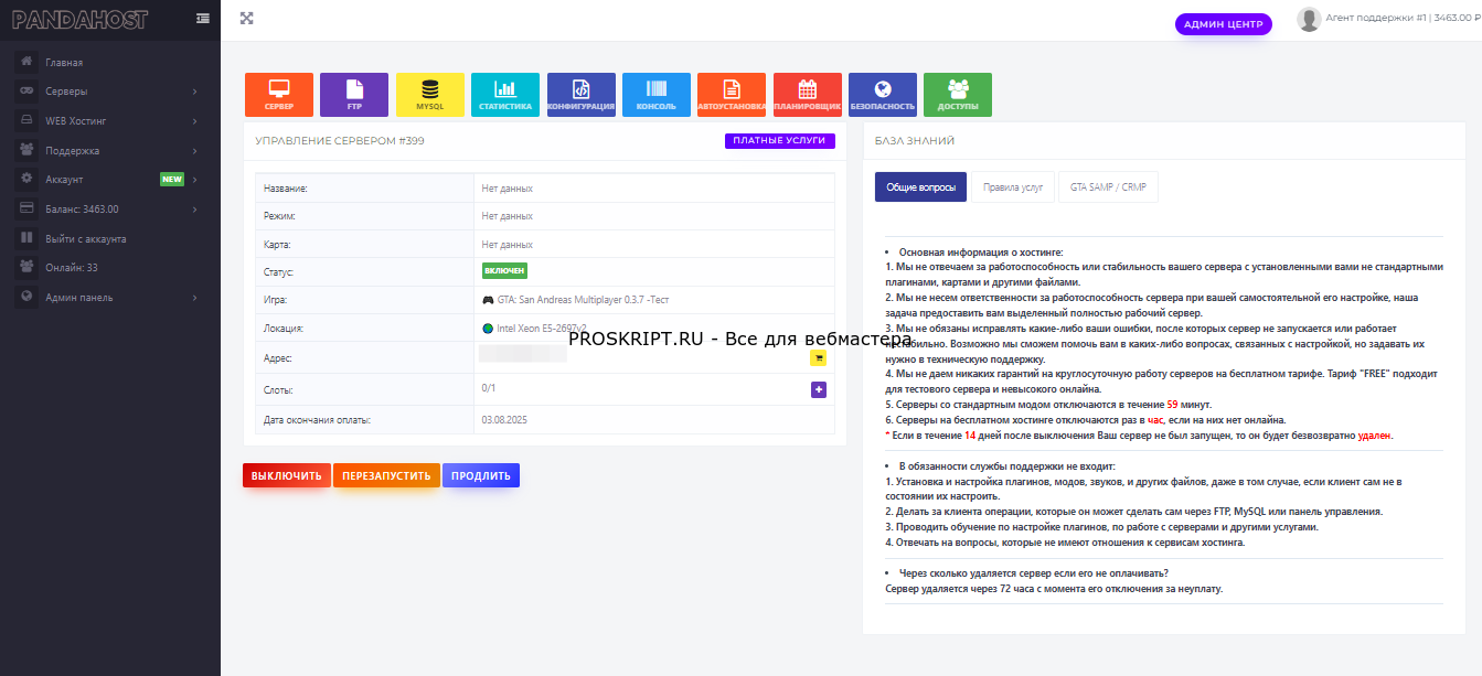 Панель Maze (Клон) на основе HostinPL 5.6