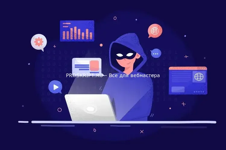 Автоустановщик базовой защиты от DDoS